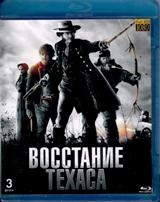 Восстание Техаса - Blu-ray - 1 сезон, 10 серий. 3 BD-R