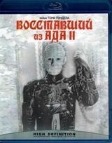 Восставший из ада 2 - Blu-ray - BD-R