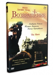 Возвращение (2004) - DVD