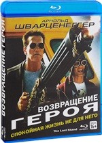 Возвращение героя - Blu-ray - BD-R