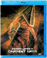 Возвращение в Сайлент Хилл (2026) - Blu-ray - BD-R
