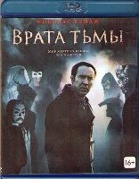 Врата тьмы - Blu-ray - BD-R