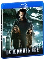 Вспомнить всё (2012) - Blu-ray - BD-R