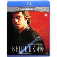 Высоцкий. Четыре часа настоящей жизни - Blu-ray - BD-R