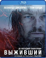 Выживший - Blu-ray - BD-R