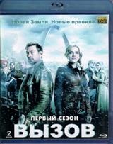 Вызов - Blu-ray - 1 сезон, 13 серий. 2 BD-R