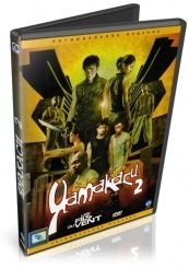 Ямакаси 2 - DVD (упрощенное)