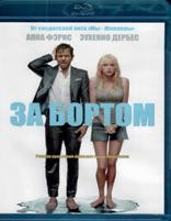 За бортом (2018) - Blu-ray - BD-R