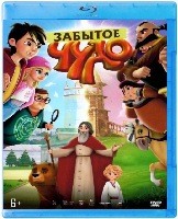 Забытое чудо - Blu-ray - BD-R