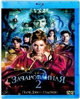 Зачарованная 2 (Дисней) - Blu-ray - BD-R