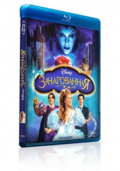 Зачарованная (Дисней) - Blu-ray - BD-R