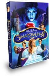 Зачарованная - DVD (коллекционное)