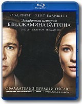Загадочная история Бенджамина Баттона - Blu-ray - Подарочное (подарочное)