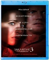 Заклятие 3: По воле дьявола - Blu-ray - BD-R