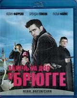 Залечь на дно в Брюгге - Blu-ray - BD-R