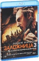 Заложница 3 - Blu-ray