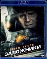 Заложники (2023) - Blu-ray - BD-R