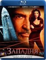 Западня - Blu-ray - BD-R