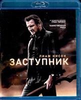 Заступник - Blu-ray - BD-R