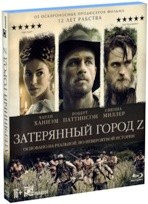 Затерянный город Z - Blu-ray - BD-R