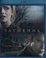 Затмение - Blu-ray - BD-R (BDMV)