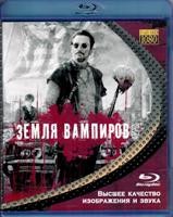 Земля вампиров - Blu-ray - BD-R (BDMV)