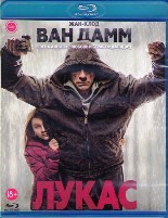 Жан-Клод Ван Дамм. Коллекция: Лукас - Blu-ray - BD-R