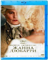Жанна Дюбарри - Blu-ray - BD-R