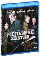 Железная хватка - Blu-ray - DVD-R