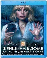 Женщина в доме напротив девушки в окне - Blu-ray - 1 сезон, 8 серий. 2 BD-R