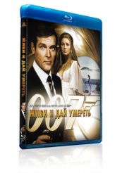 Джеймс Бонд 007: Живи и дай умереть - Blu-ray - BD-R