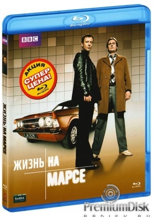 Жизнь на Марсе (сериал 2006 – 2007)