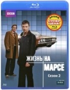 Жизнь на Марсе - Blu-ray - 2 сезон