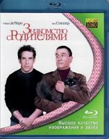 Знакомство с родителями - Blu-ray - BD-R (BDMV)