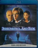 Знакомьтесь, Джо Блэк - Blu-ray - BD-R