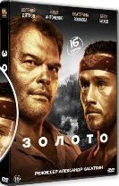 Золото (сериал) - DVD - 1 сезон, 16 серий. 4 двд-р