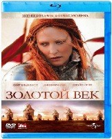 Золотой век - Blu-ray - BD-R