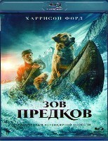 Зов предков - Blu-ray - BD-R