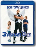 Зубная фея - Blu-ray