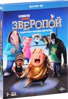 Зверопой - Blu-ray - 3D (Blu-ray) Подарочное