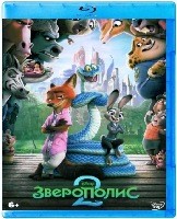 Зверополис 2 - Blu-ray - BD-R