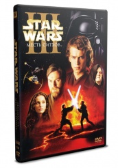 Звездные войны: Эпизод 3 - Месть Ситхов - DVD
