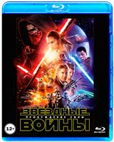 Звездные войны: Пробуждение силы - Blu-ray - Фильм + Доп. материалы