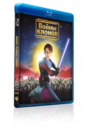 Звездные войны: Войны Клонов - Blu-ray