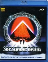 Звездные врата (1994) - Blu-ray - BD-R