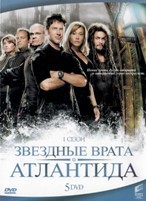 Звездные врата: Атлантида - DVD - 1 сезон, 19 серий. 6 двд-р