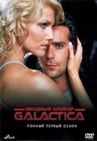 Звездный крейсер Галактика - DVD - 1 сезон, 13 серий. 6 двд-р