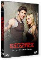 Звездный крейсер Галактика - DVD - 4 сезон, 21 серия. 6 двд-р
