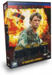 Звездочет - DVD - том 1