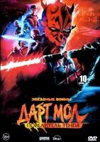 Звёздные войны. Дарт Мол: Повелитель теней - DVD - 1 сезон, 10 серий. 3 двд-р